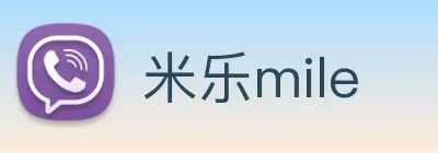 米乐mile logo
